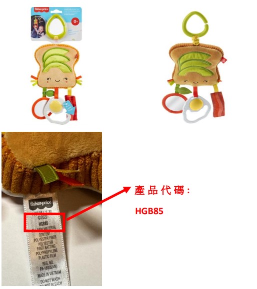 Brunch & Go Stroller Toys 해외리콜정보