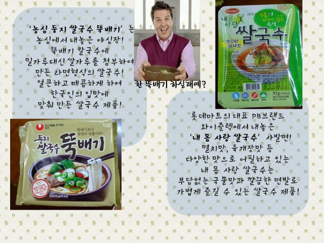 [비교체험 은상작]쌀국수 대 격돌 | 일반비교정보 | 상품비교정보 | 소비자정보 | 소비자24 소비자24(옛 행복드림 열린소비자포털)
