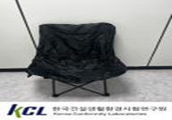 어린이용 캠핑의자