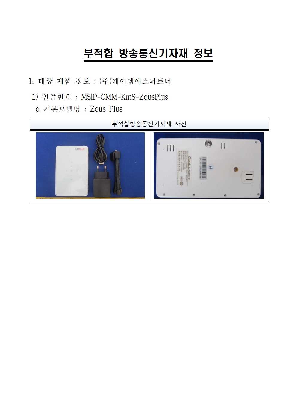 미니 빔프로젝터
