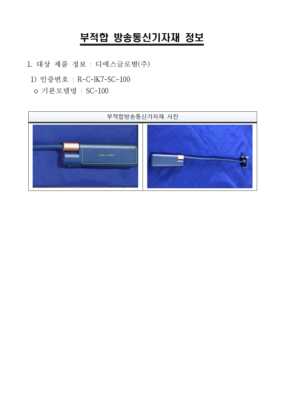 액션 카메라