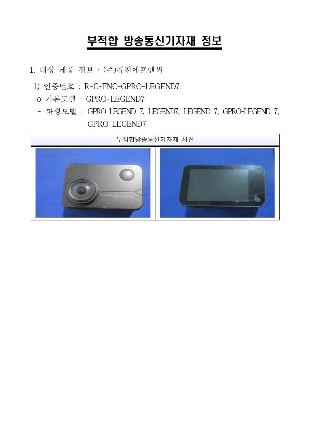 액션 카메라