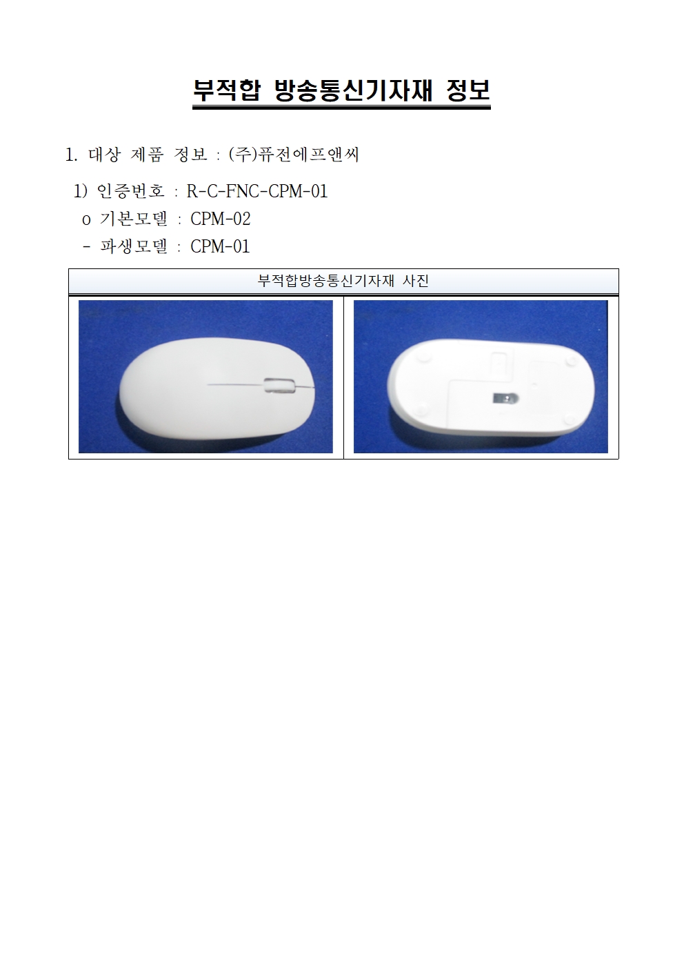무선 마우스