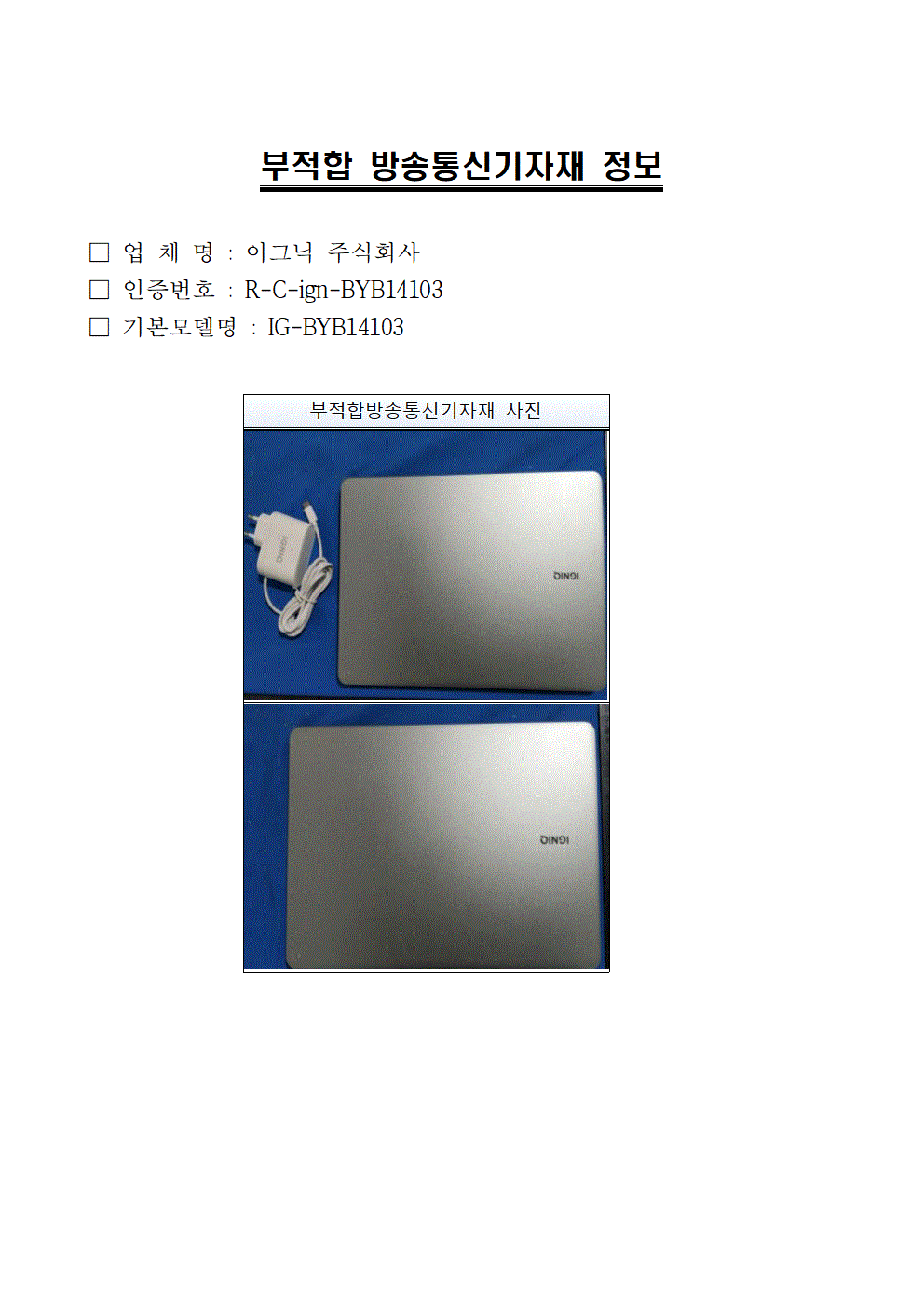 Laptop