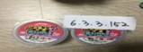 스팽글밤 슬라임(분홍)