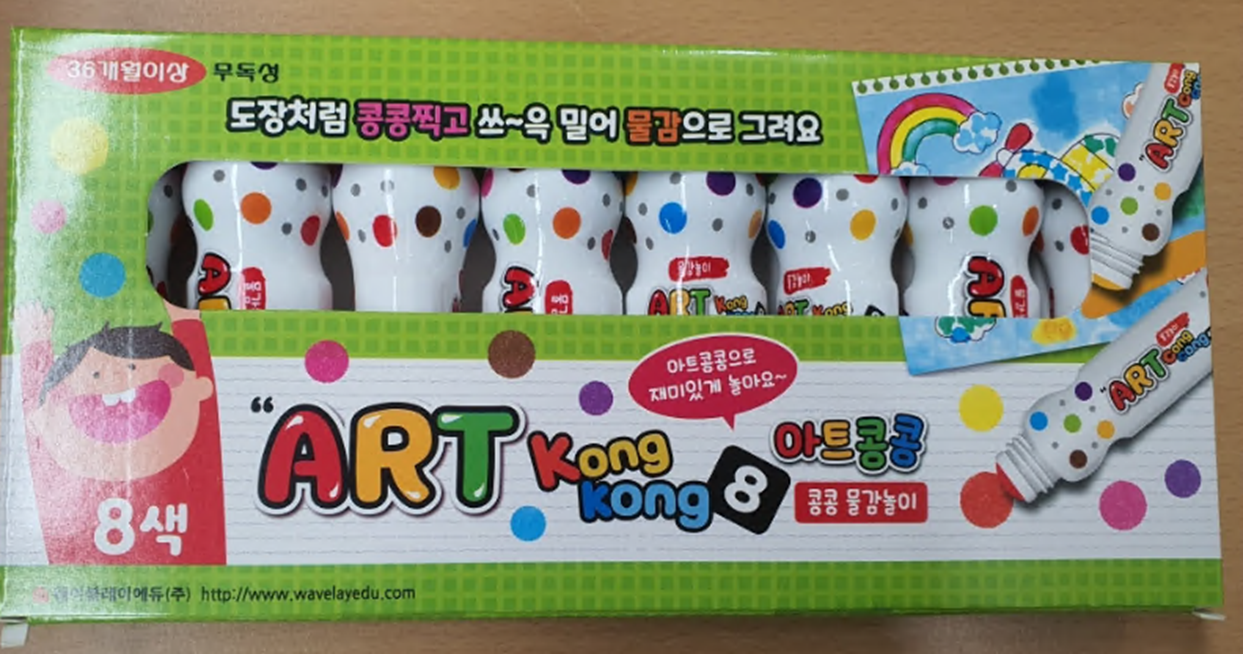 아트콩통 8색 물감놀이