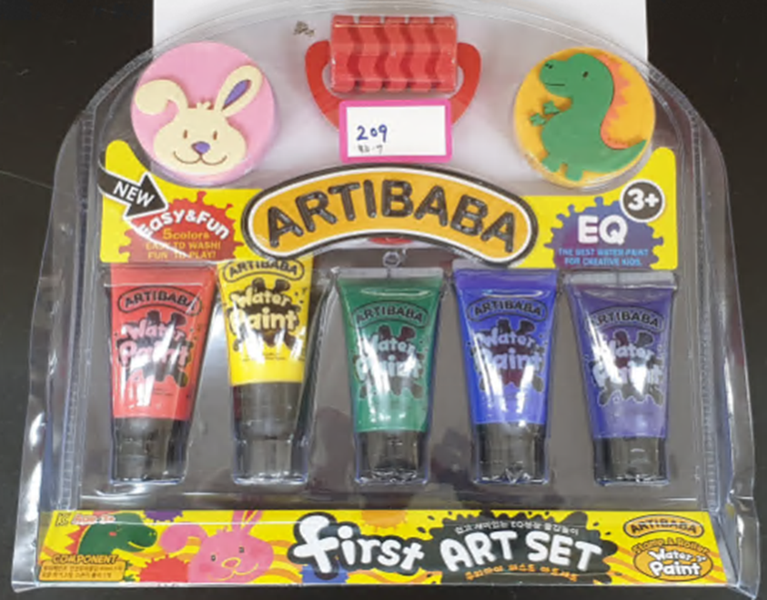 퍼스트 ART SET