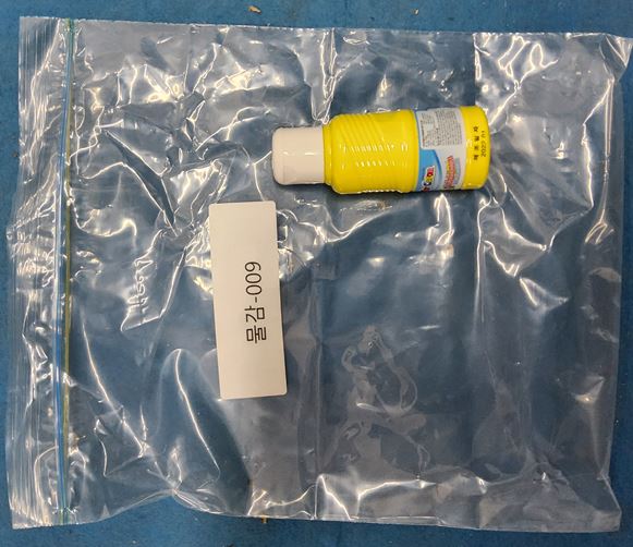 토이컬러 80mL(노랑)