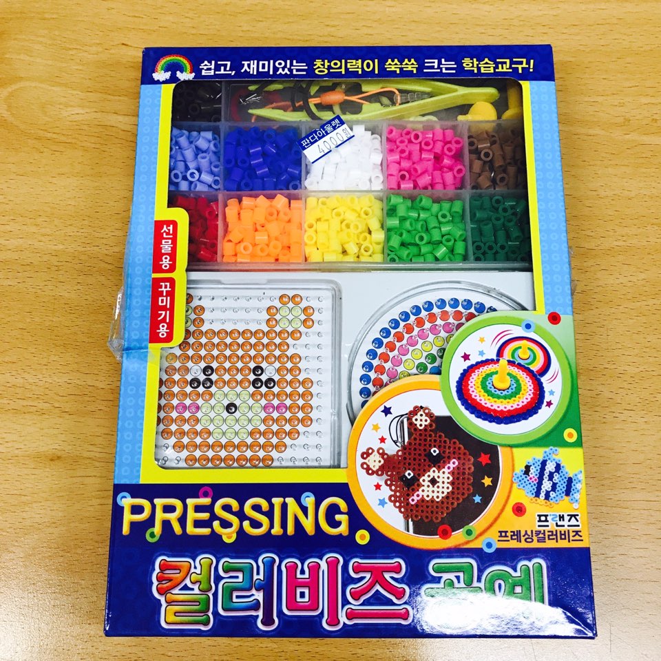 완구 [프레싱 컬러비즈 공예]