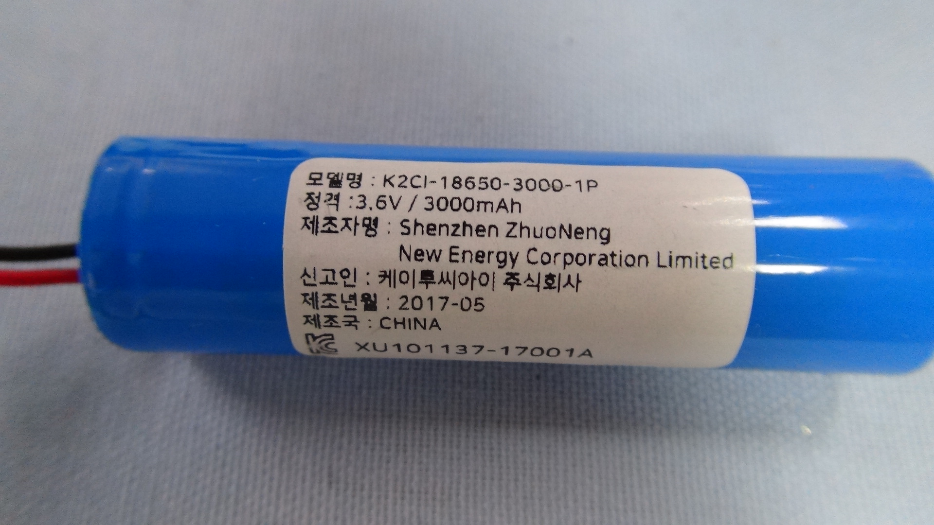 전지 [K2CI-18650-3000-1P]