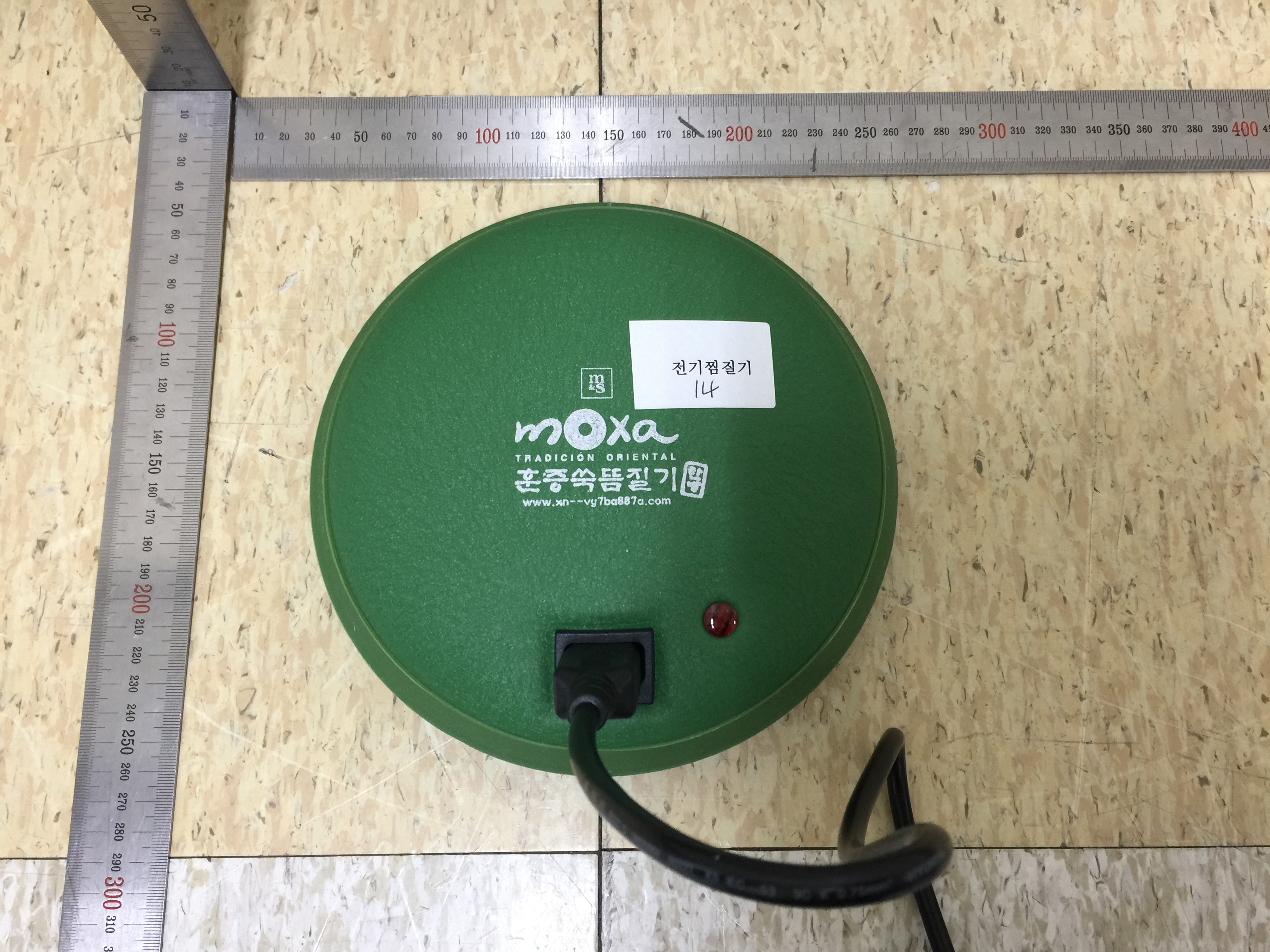 전기찜질기 [MS-4000]