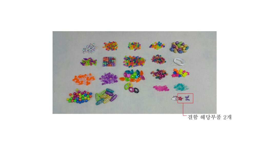 완구 [악세사리 만들기(스타일 쥬얼리)]