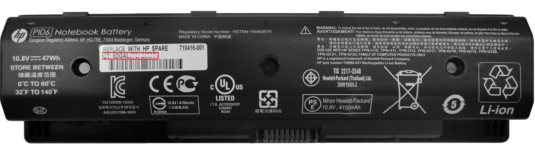 노트북용 리튬이온배터리 [HP 2000, HP ProBook 450 G0/G1/4540s시리즈 노트북용 배터리]