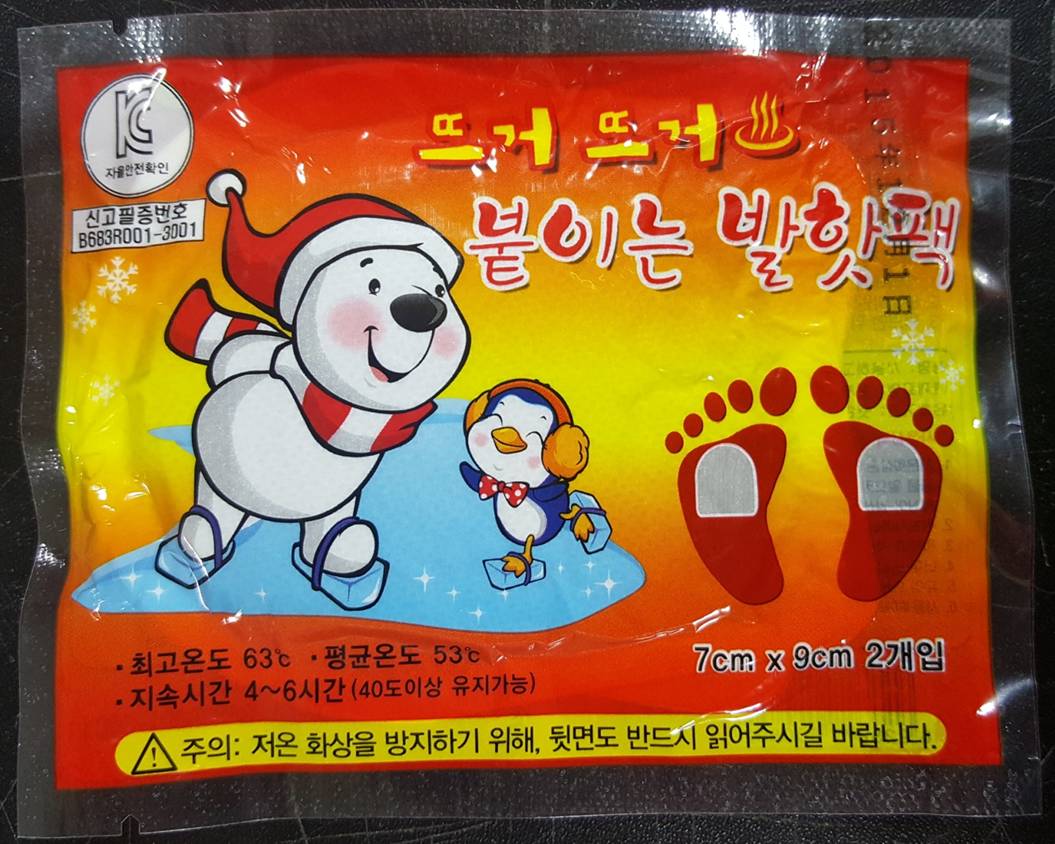온열팩 [뜨거뜨거 붙이는 발핫팩]