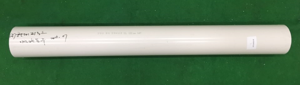 폴리염화비닐관 [VG2 100 mm]