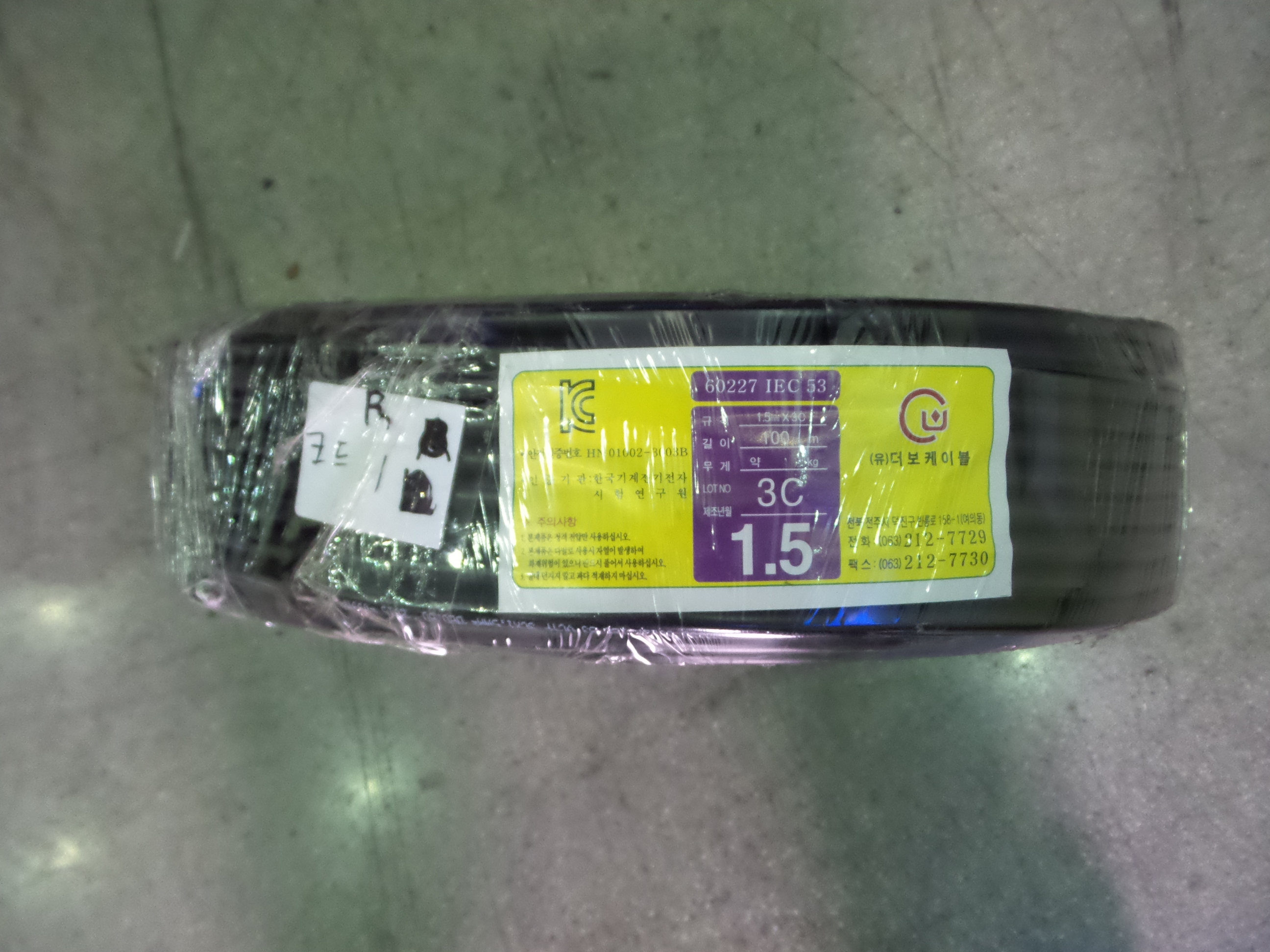 케이블 [60227 IEC 53 VCTF 3CX1.5 ㎟]