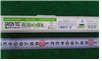 형광등용안정기 [DB-2201SL]