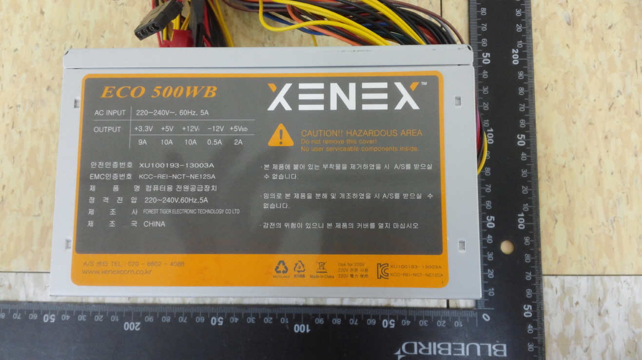 컴퓨터용전원공급장치 [ECO 500WB]