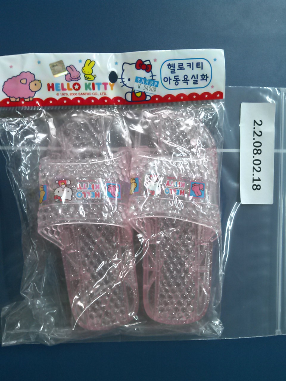 신발류 [헬로키티 아동 욕실화 (연한 반짝이 핑크)(임의)]
