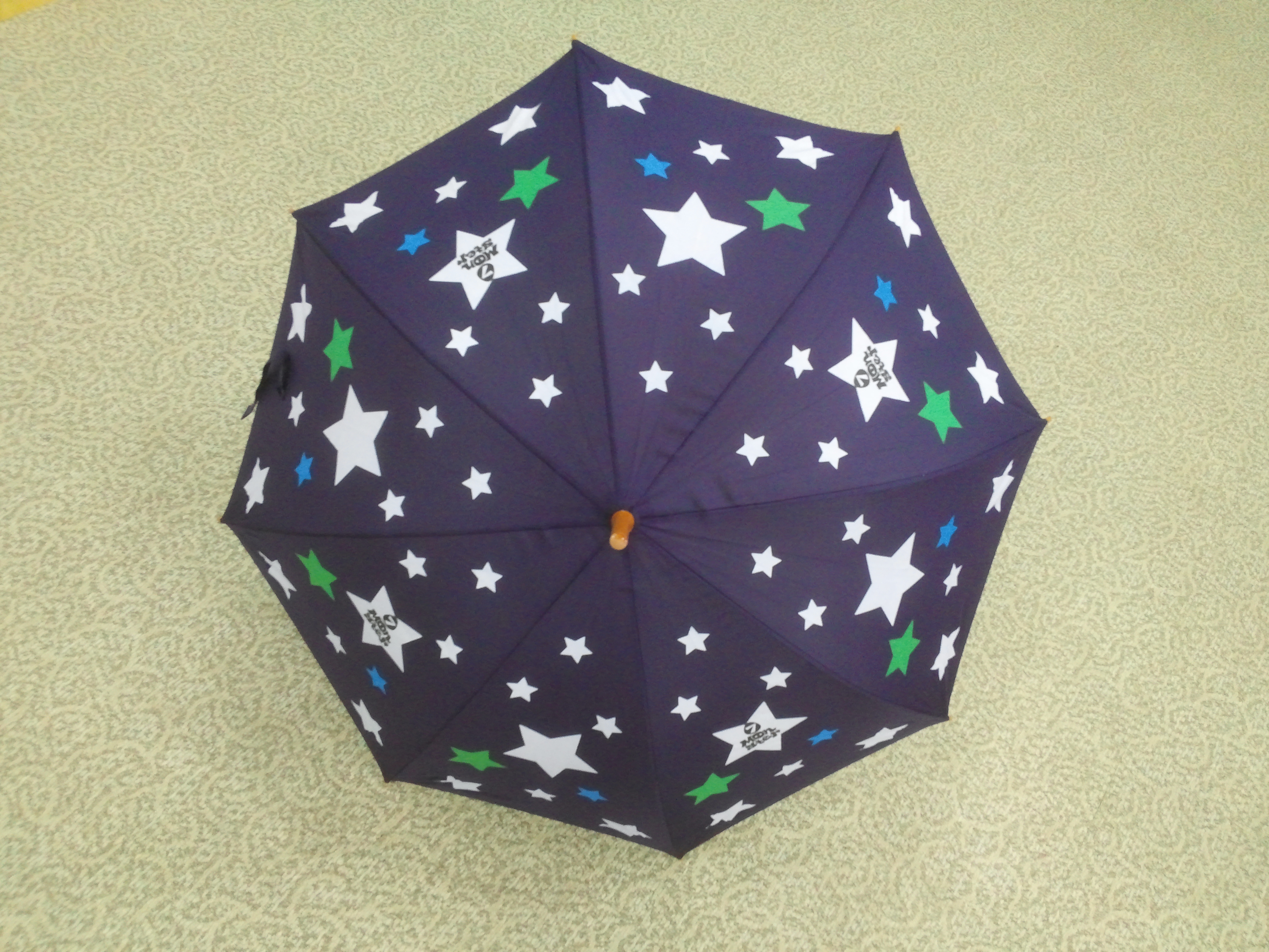 우산 [MONSTER STAR]