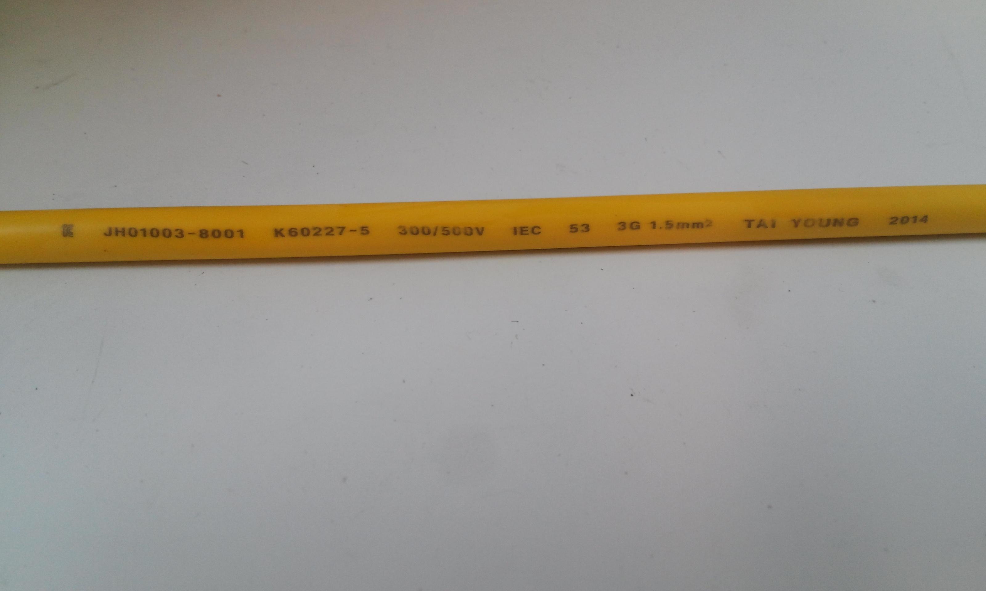 코드 [K60227 IEC 53 3C × 1.5 ㎟]