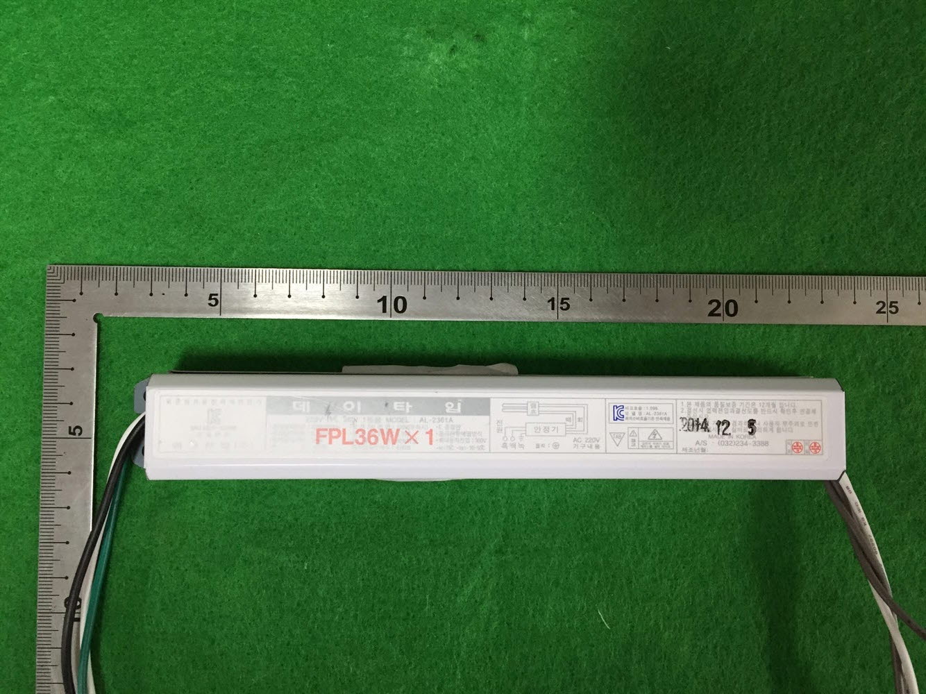형광등용안정기 [AL-2361A]