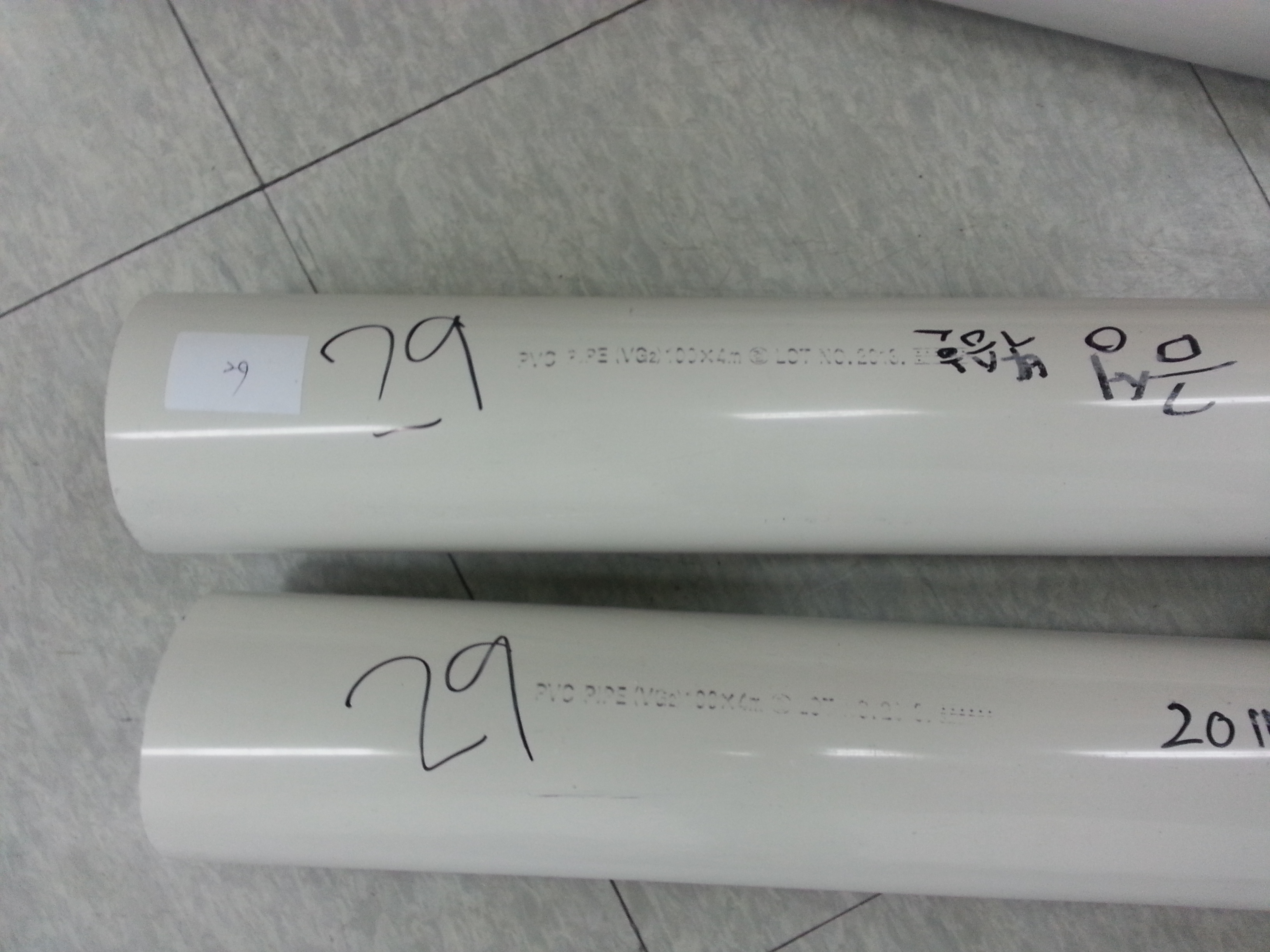 폴리염화비닐관 [VG2 100mm]