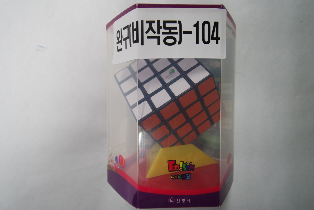 완구 [에디슨 4x4 큐브]