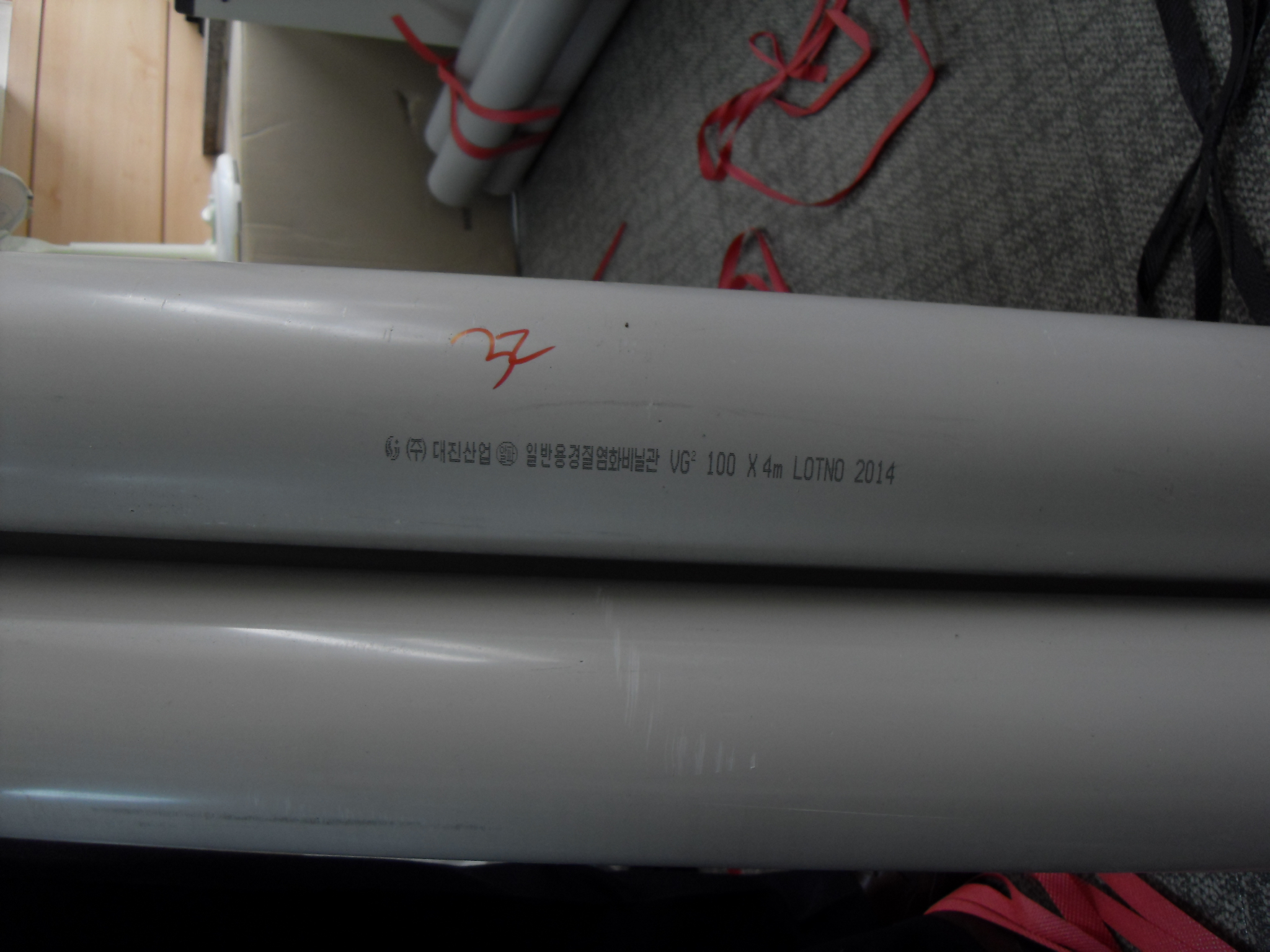 폴리염화비닐관 [VG2 (호칭 지름 100mm)]