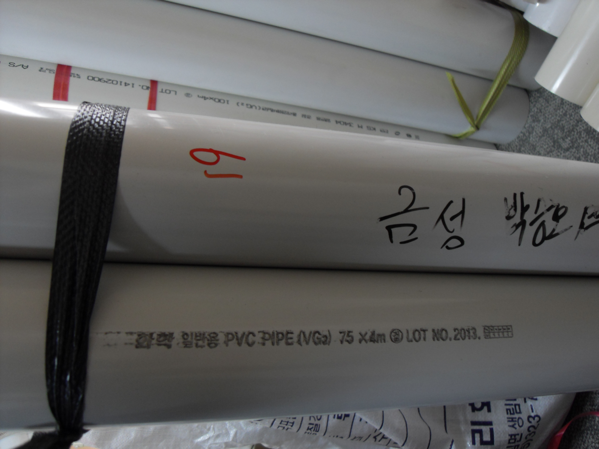 폴리염화비닐관 [VG2 (호칭 지름 75mm)]