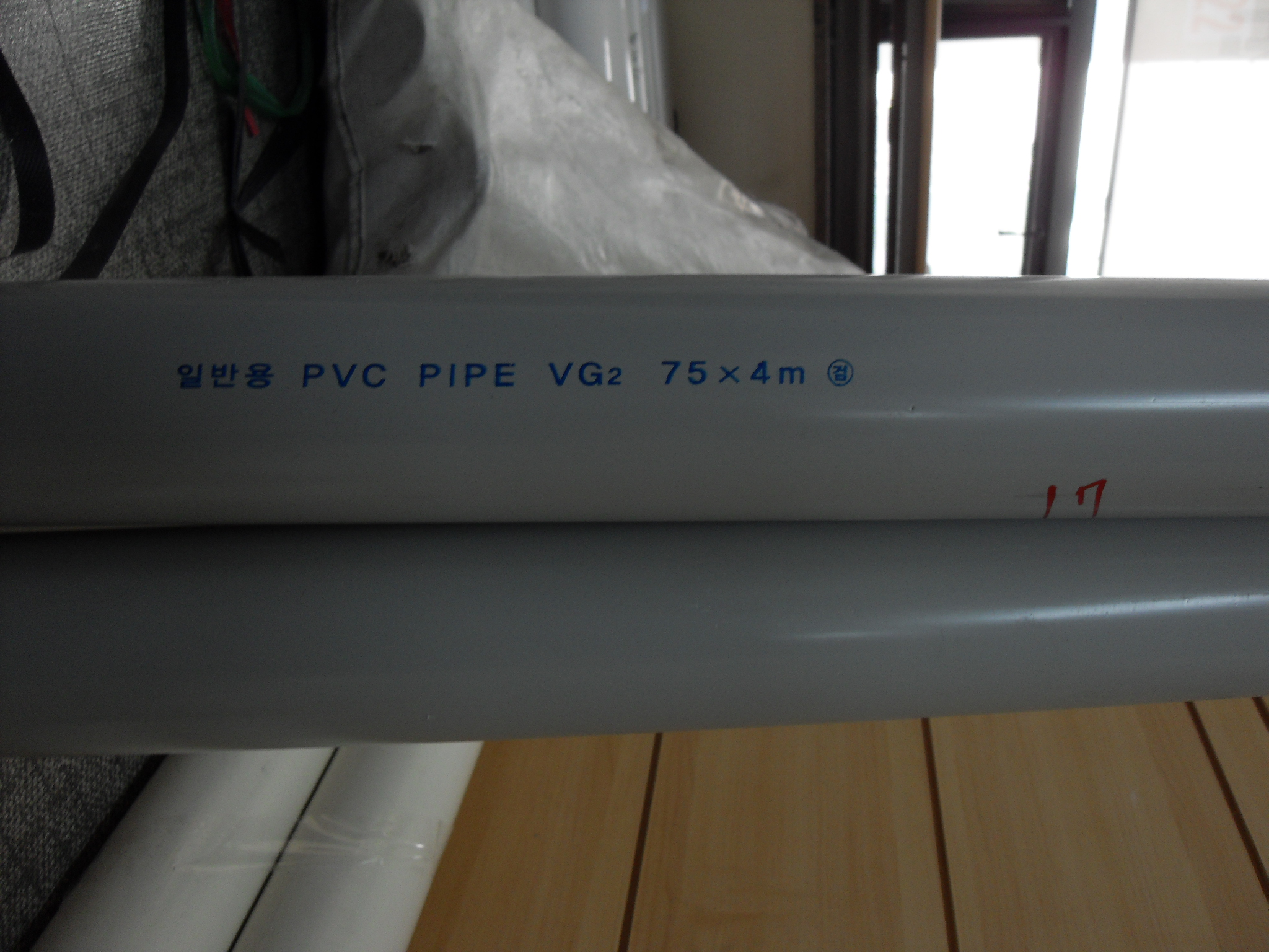 폴리염화비닐관 [VG2 (호칭 지름 75mm)]