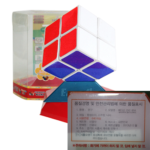 에디슨 2*2 큐브 []