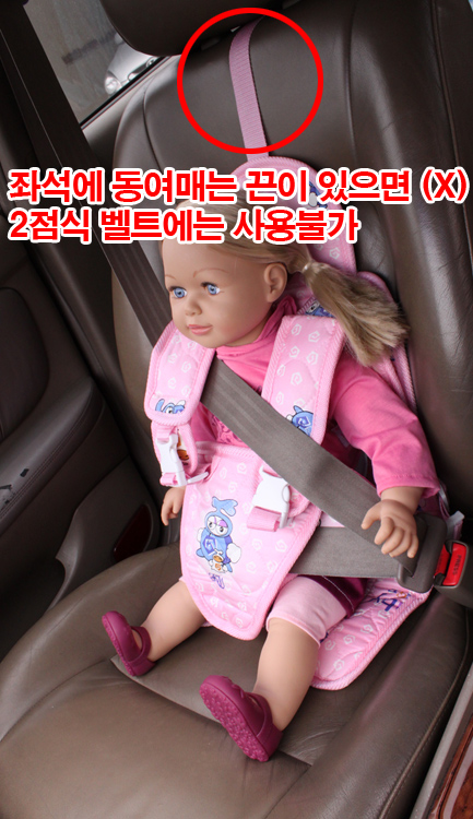 자동차용 어린이 보호장치 [풍이카시트]