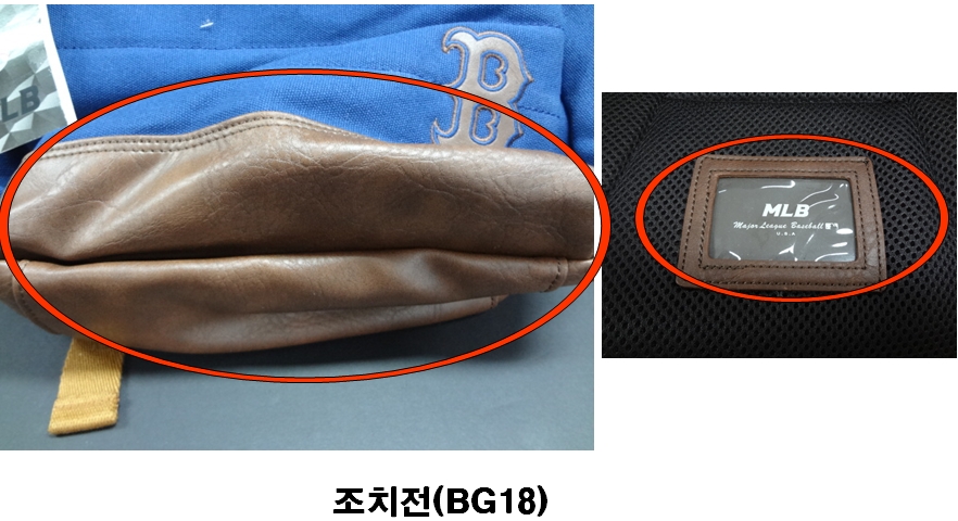 어린이 책가방 [72BG18241-1]