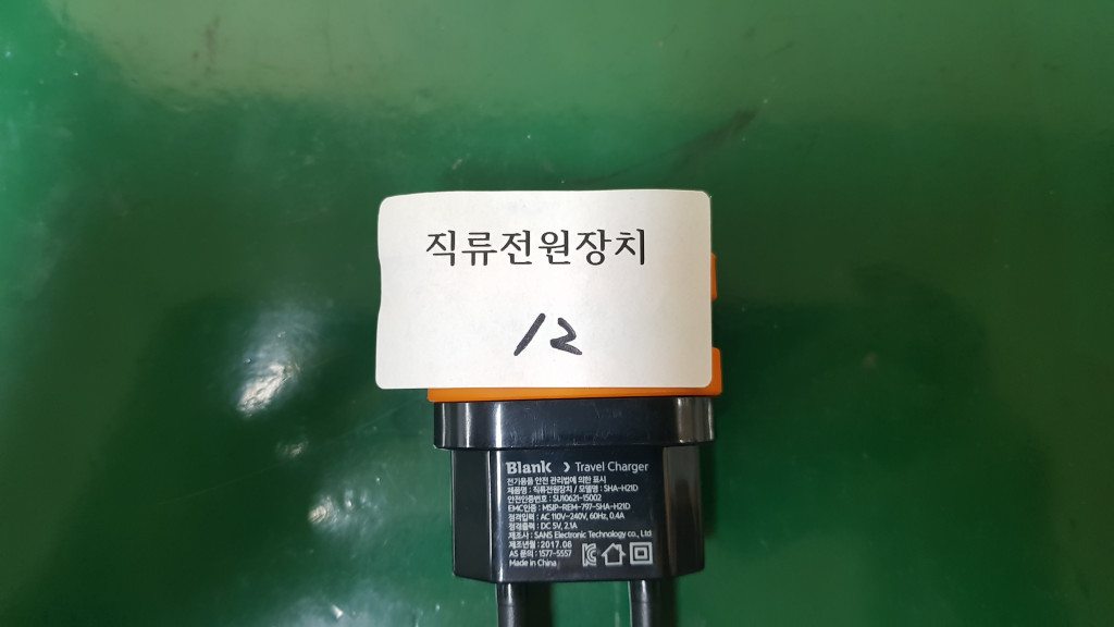 직류전원장치 [SHA-H21D]
