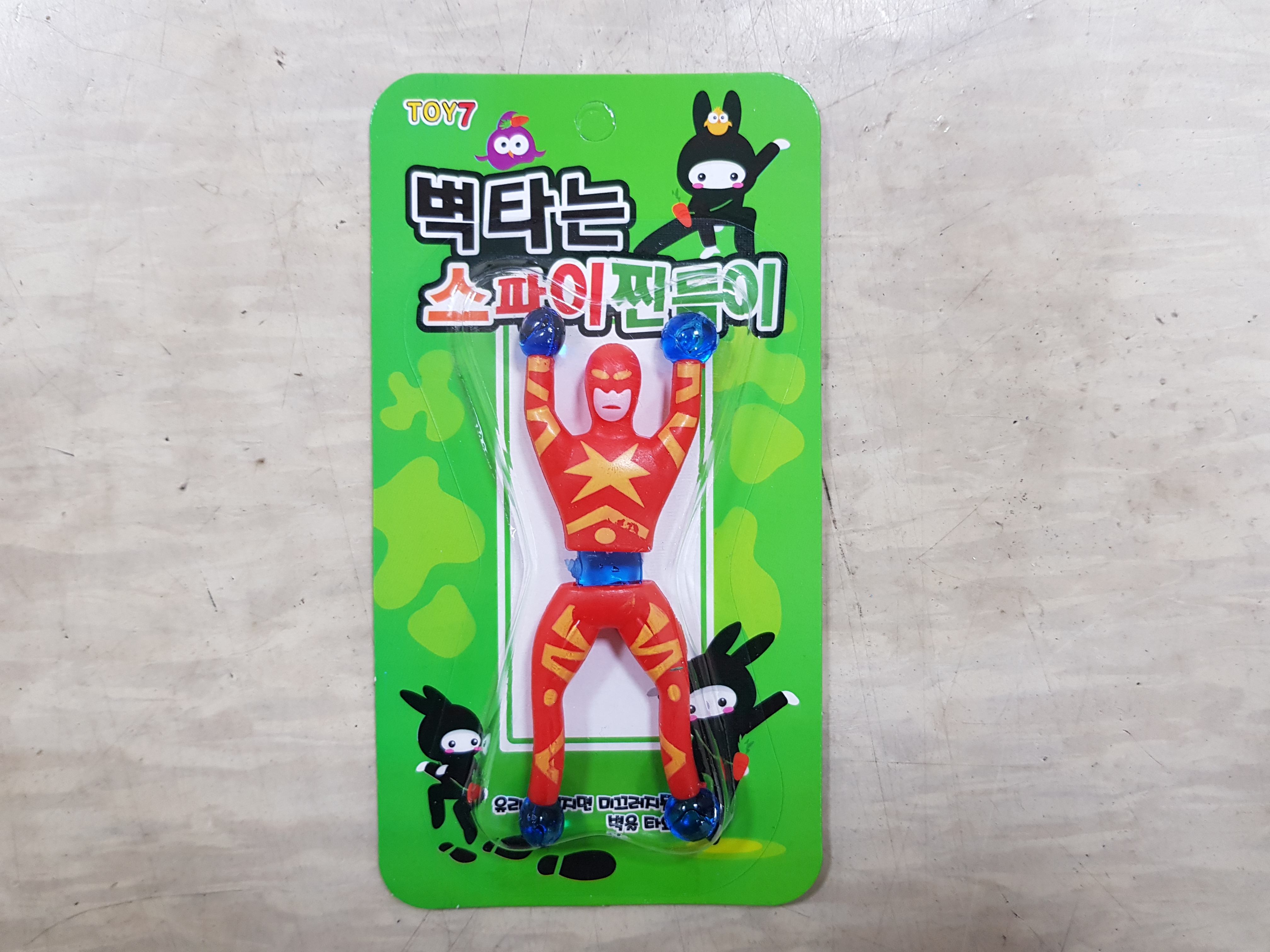 완구 [벽타는스파이 찐득이]