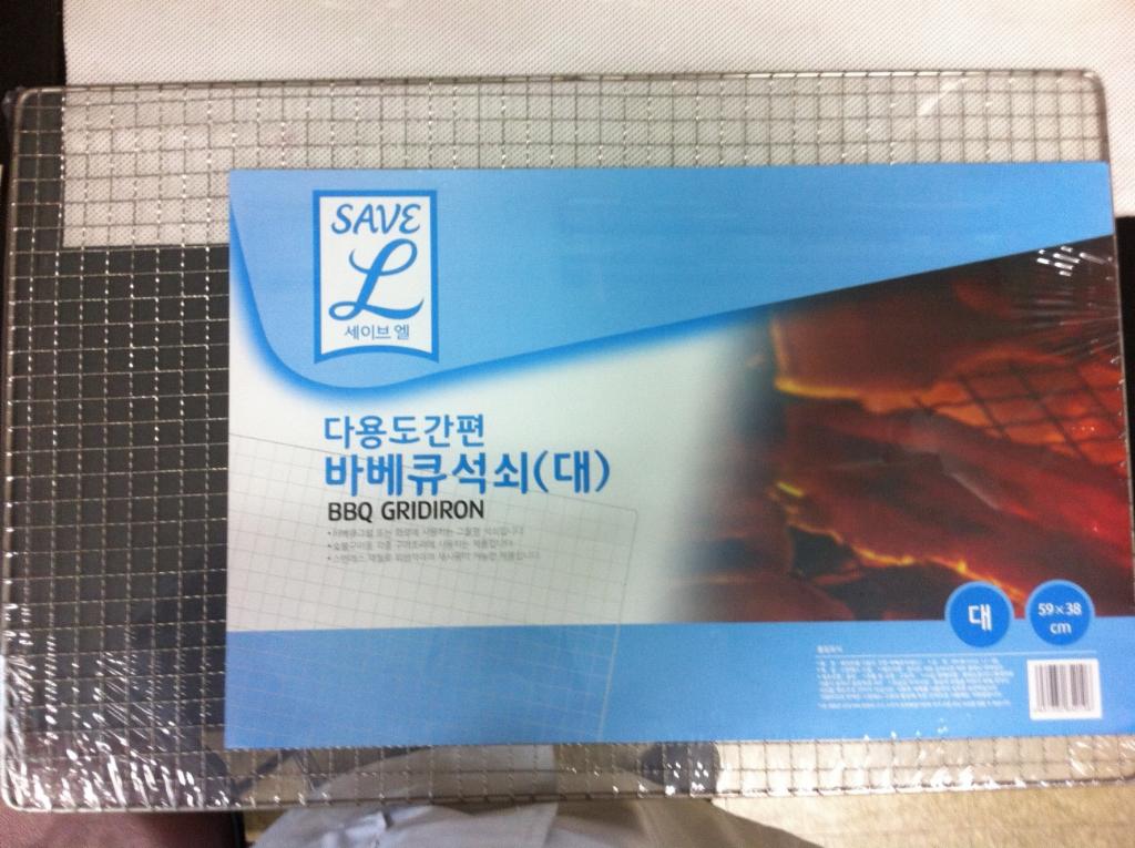 세이브엘 다용도 간편 바베큐석쇠