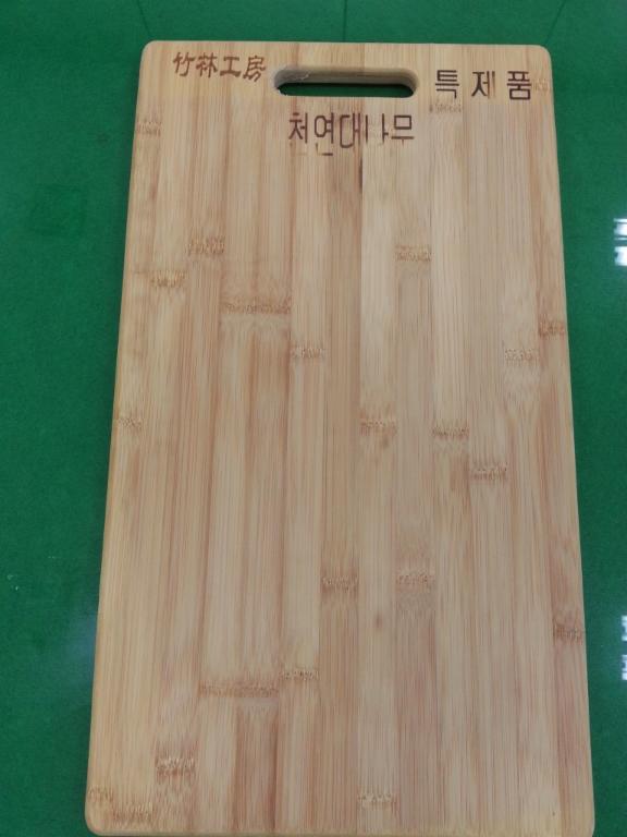 대나무도마