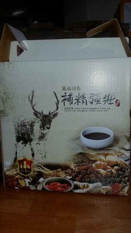 녹중탕
