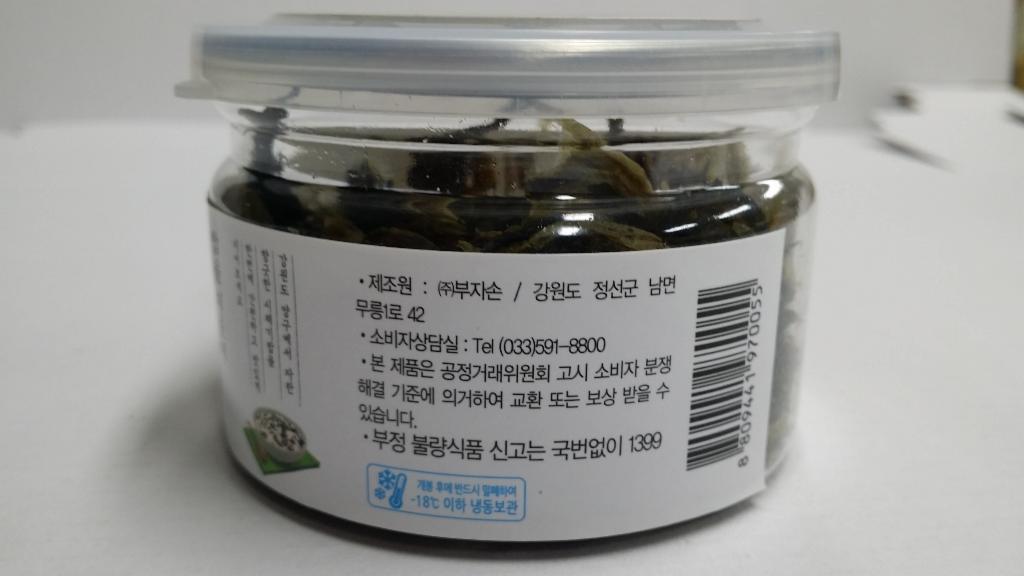 시래기 바파다