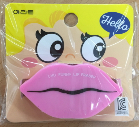 지우개(학용품) [500입술지우개(분홍)]