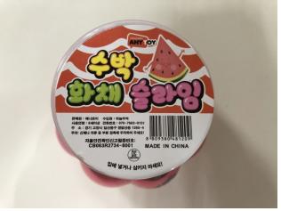 액체괴물(완구) [수박화채슬라임]