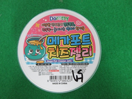 액체괴물(완구) [메가포트치즈젤리(초록)]