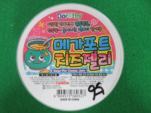 액체괴물(완구) [메가포트치즈젤리(노랑)]