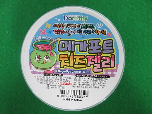 액체괴물(완구) [메가포트치즈젤리(투명)]