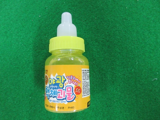 액체괴물(완구) [야광액체괴물(노랑)]