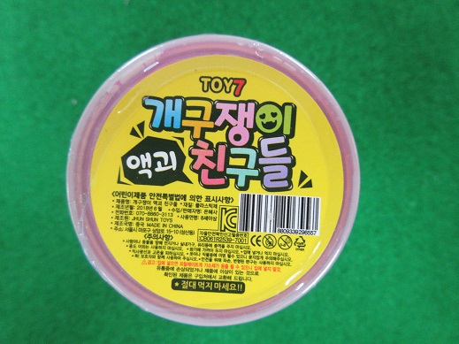 액체괴물(완구) [개구쟁이 액괴 친구들(분홍) ]