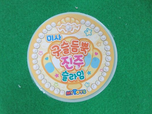 액체괴물(완구) [미사 구슬듬뿍 진주 슬라임]