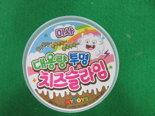 액체괴물(완구) [미사 대용량 투명 치즈 슬라임]