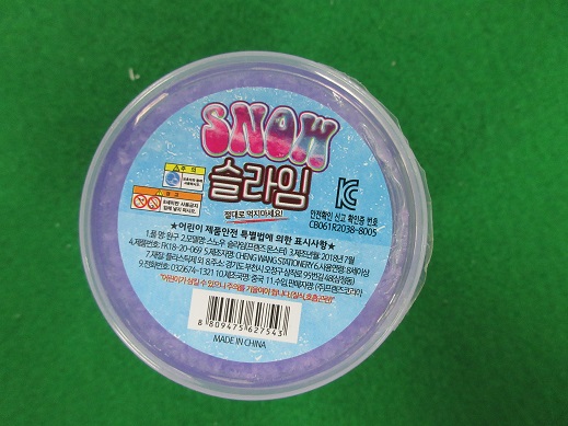 액체괴물(완구) [SNOW 슬라임(보라)]